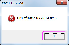 DP80FW-SU_2_step3