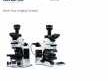 システム生物顕微鏡 BX63 / BX53 カタログ