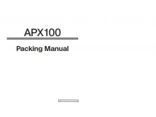 APX100 梱包手順